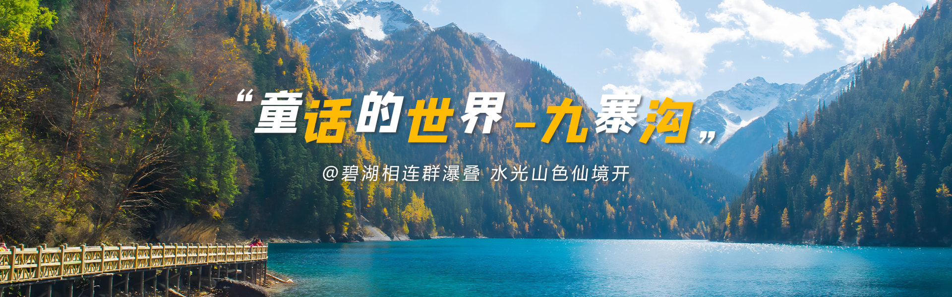 電腦版幻燈片
