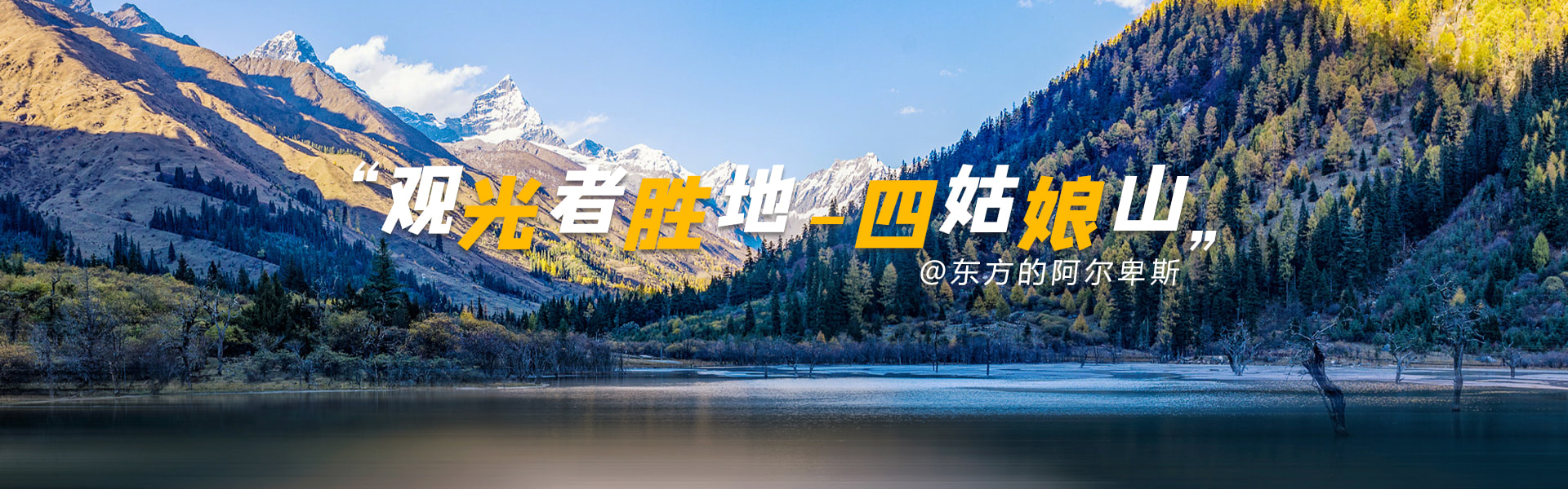 電腦版幻燈片