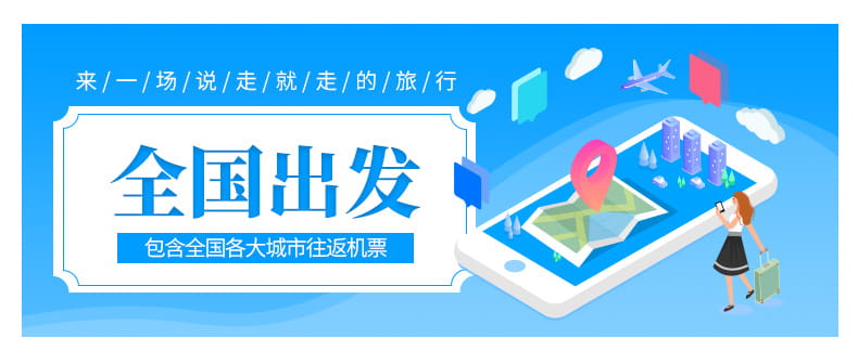 成都自由行四日游_04(1).jpg