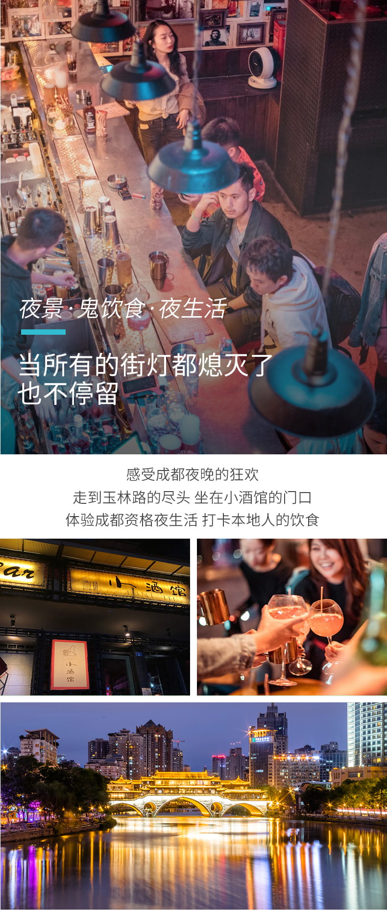 成都自由行四日游_16(1).jpg