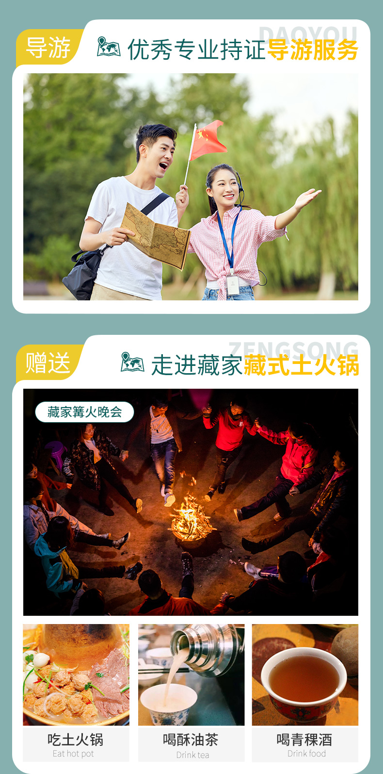 九寨溝黃龍三日游_05.jpg