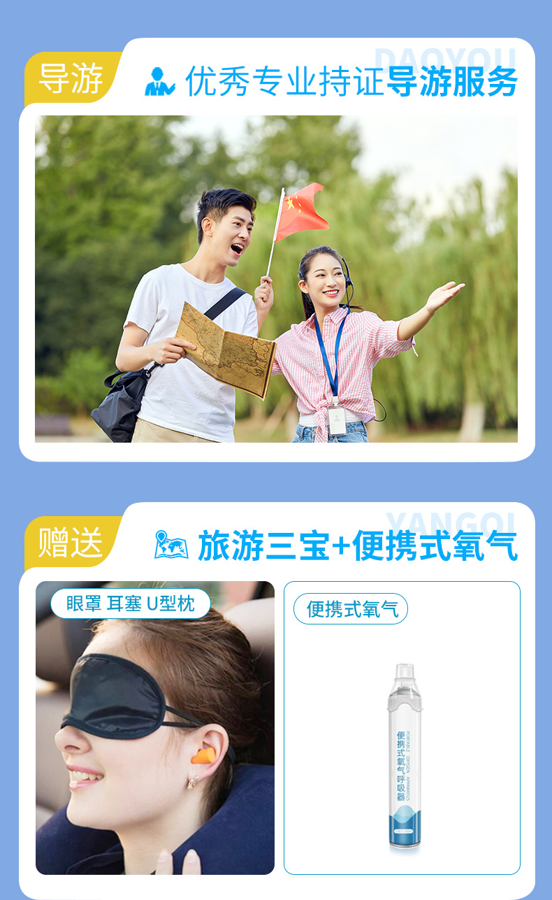 稻城亞丁5天_05.jpg