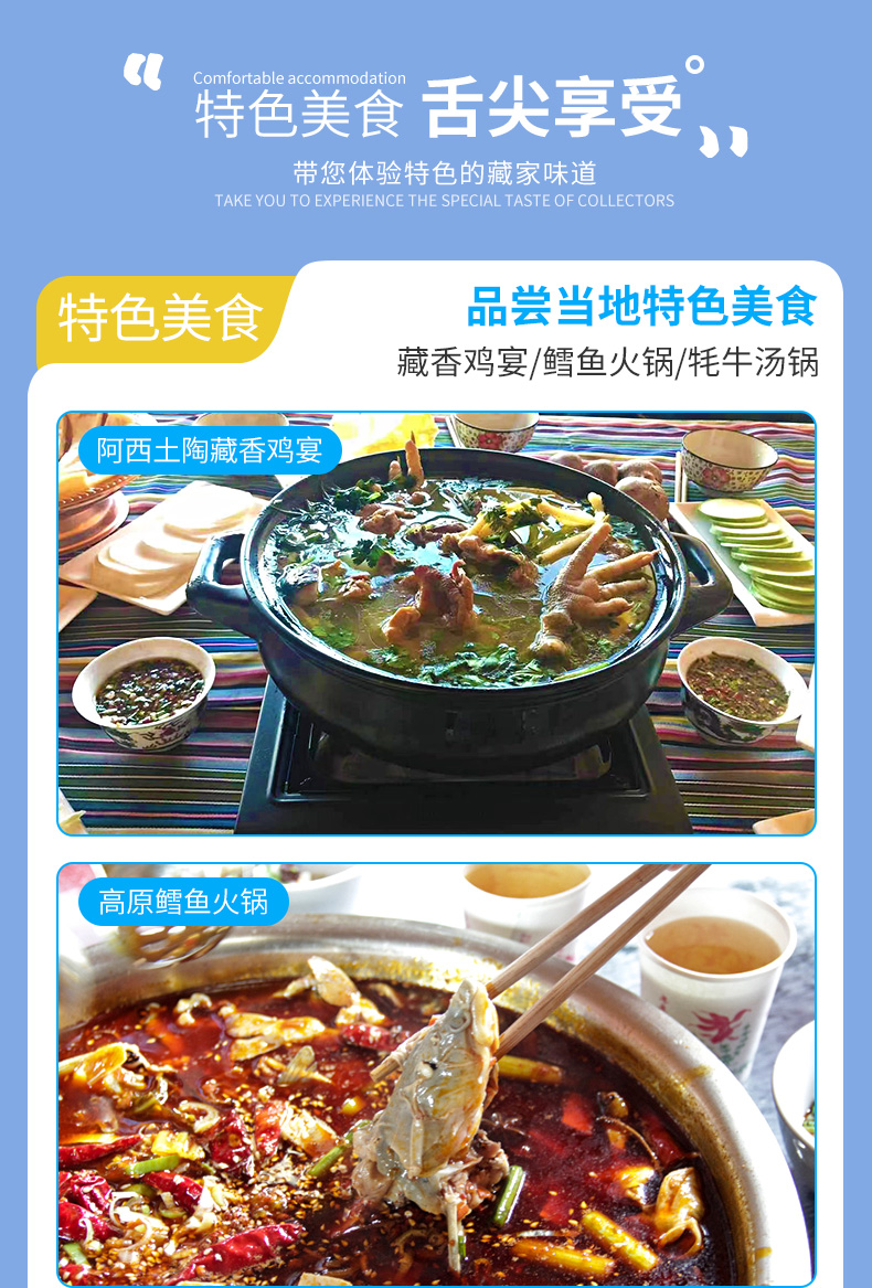 稻城亞丁5天_11.jpg