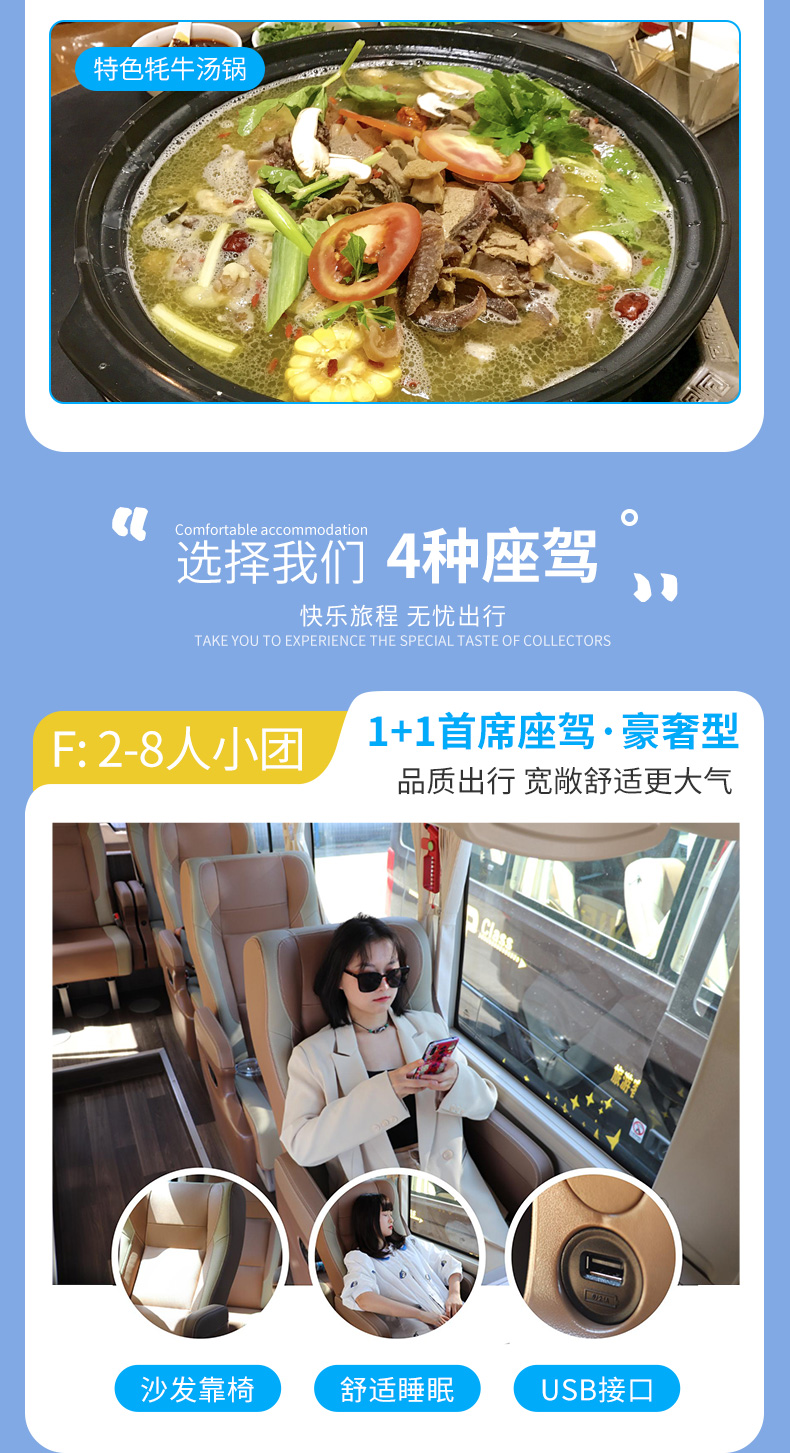 稻城亞丁5天_12.jpg