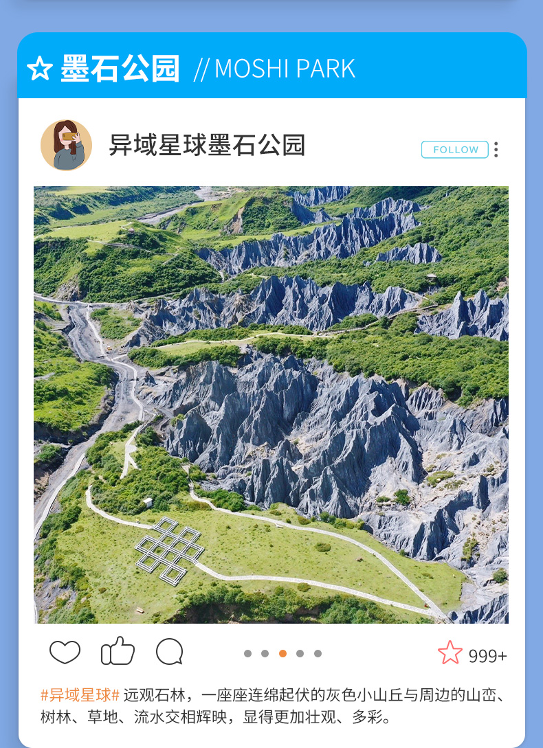 稻城亞丁5天_17.jpg