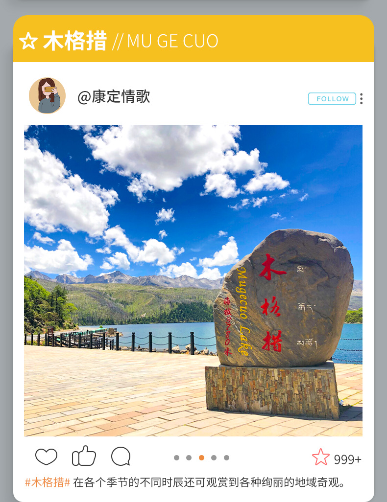 墨石公園魚子西三日游_15.jpg