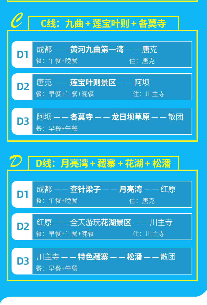 草原3日游_09.jpg