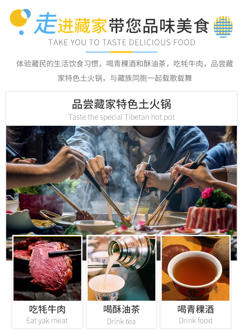九寨溝黃龍草原兩日游_09.jpg