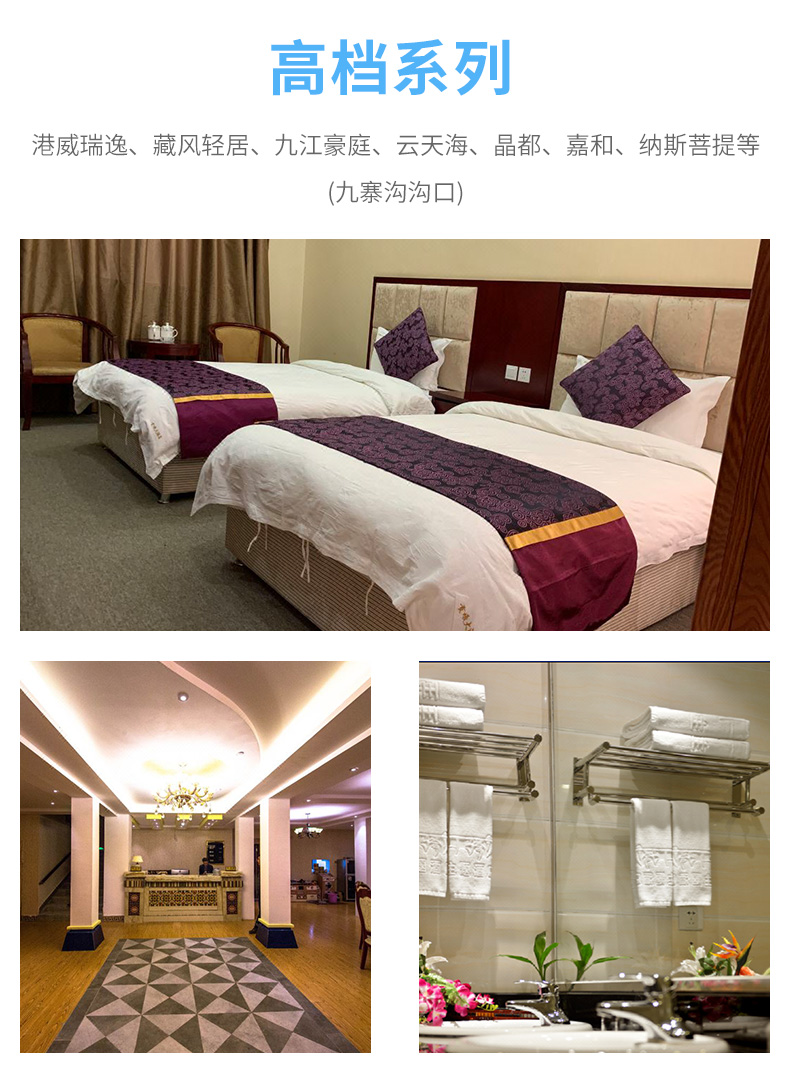 九寨溝黃龍草原兩日游_16.jpg