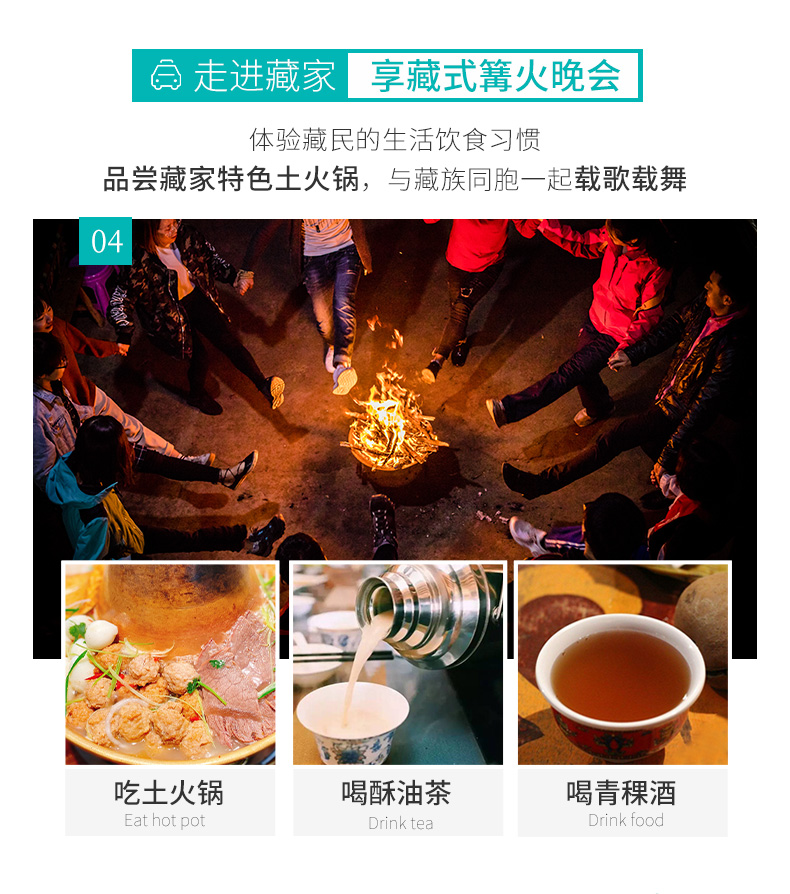 九寨溝黃龍四日游_05.jpg