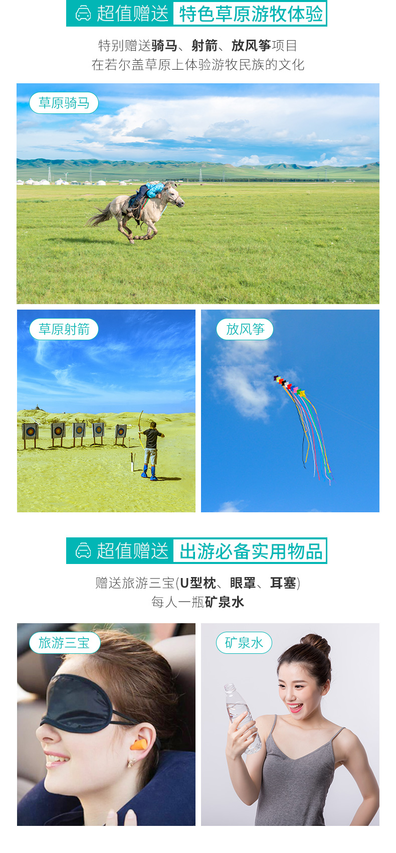 九寨溝黃龍四日游_07.jpg