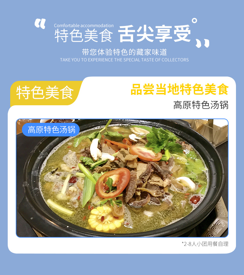 墨石公園魚子西兩日游_09.jpg