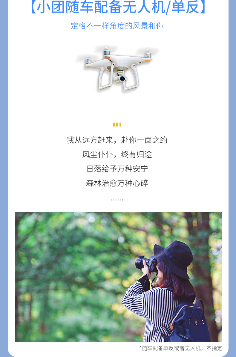 墨石公園魚子西兩日游_12.jpg