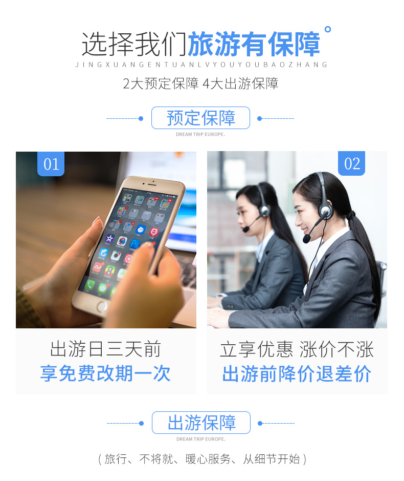 九寨溝黃龍五日游_02.jpg