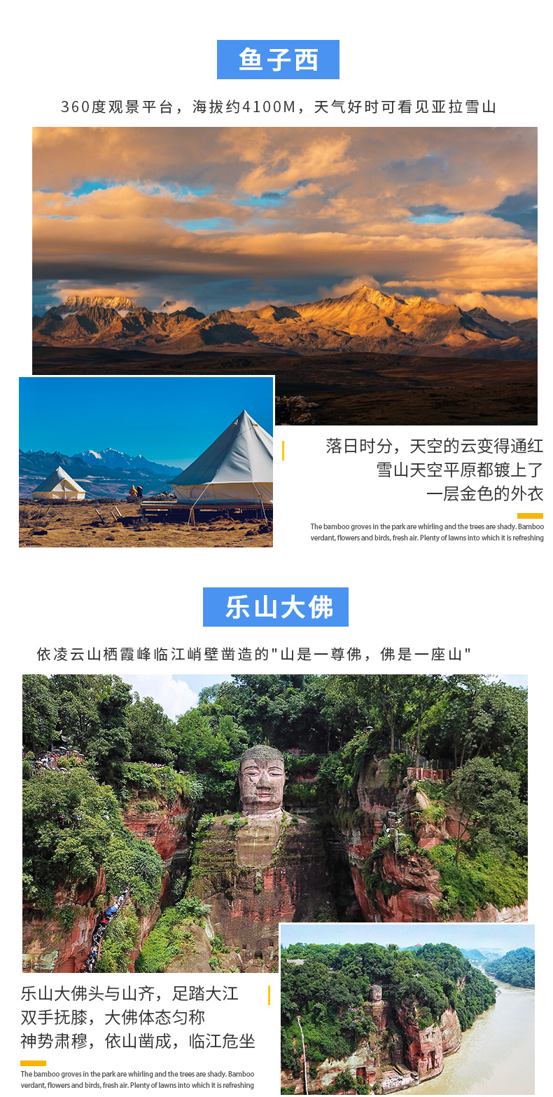 九寨溝黃龍五日游_11.jpg