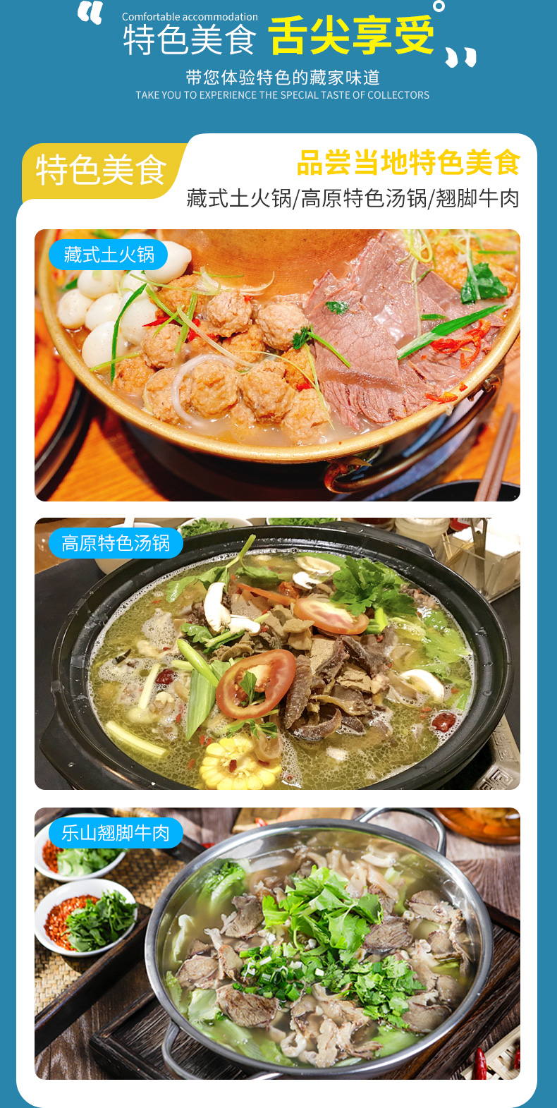 九寨溝7日游_07.jpg