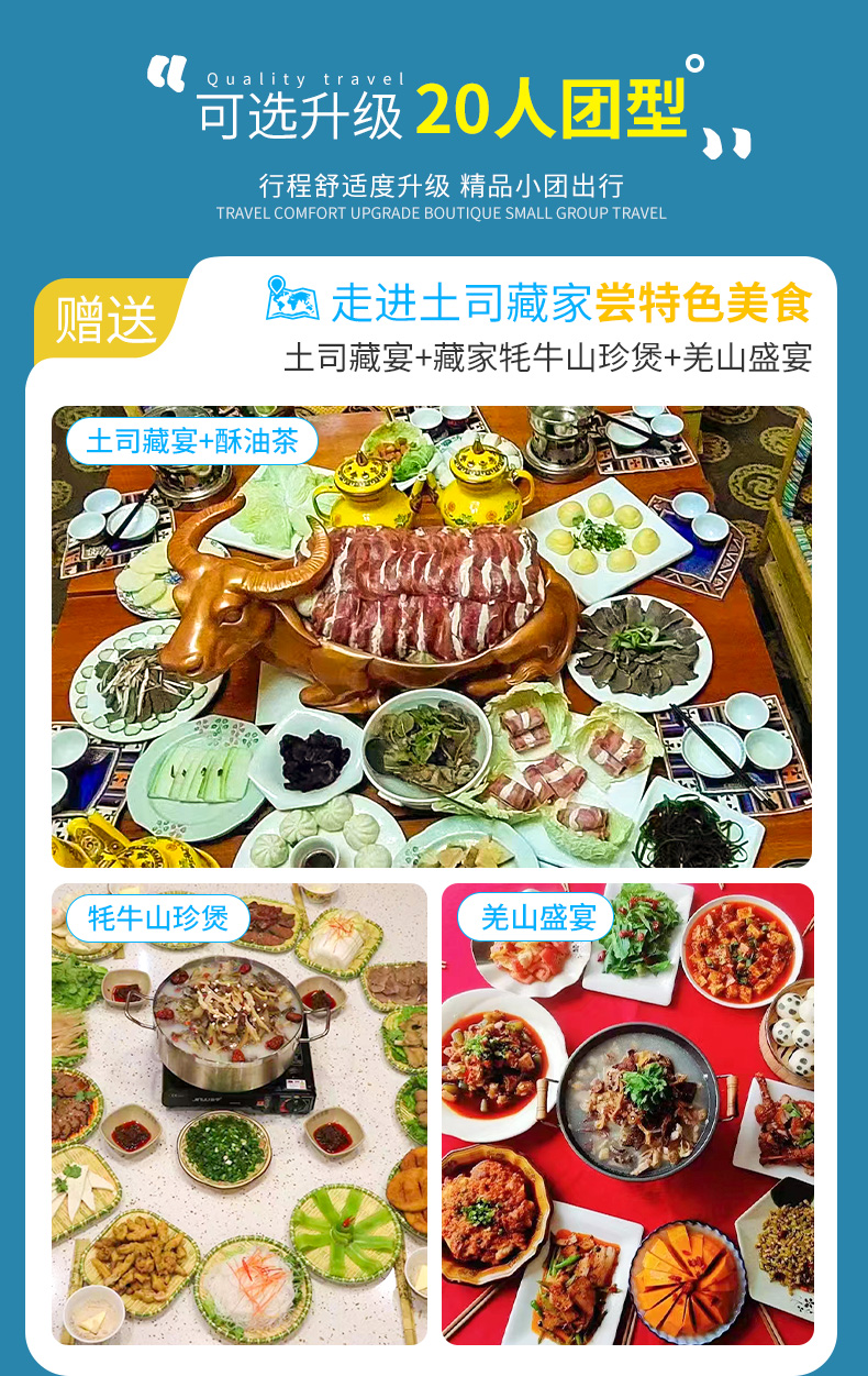 九寨溝7日游_10.jpg
