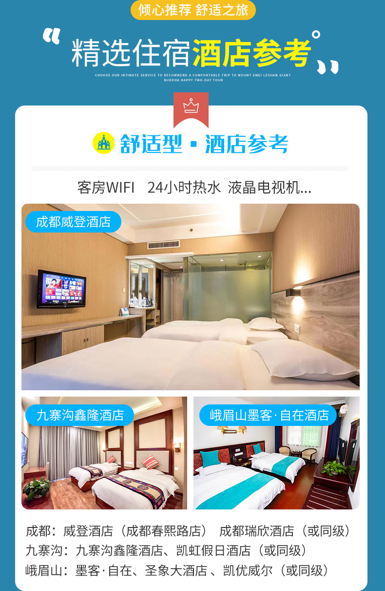 九寨溝7日游_13.jpg