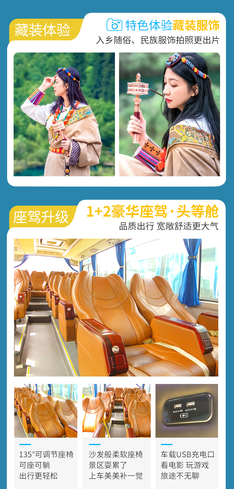 九寨溝7日游_11.jpg