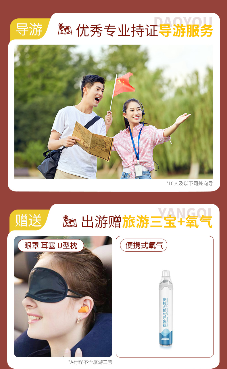 色達稻城7日游_04.jpg