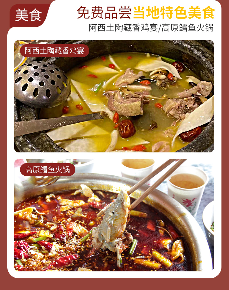 色達稻城7日游_07.jpg