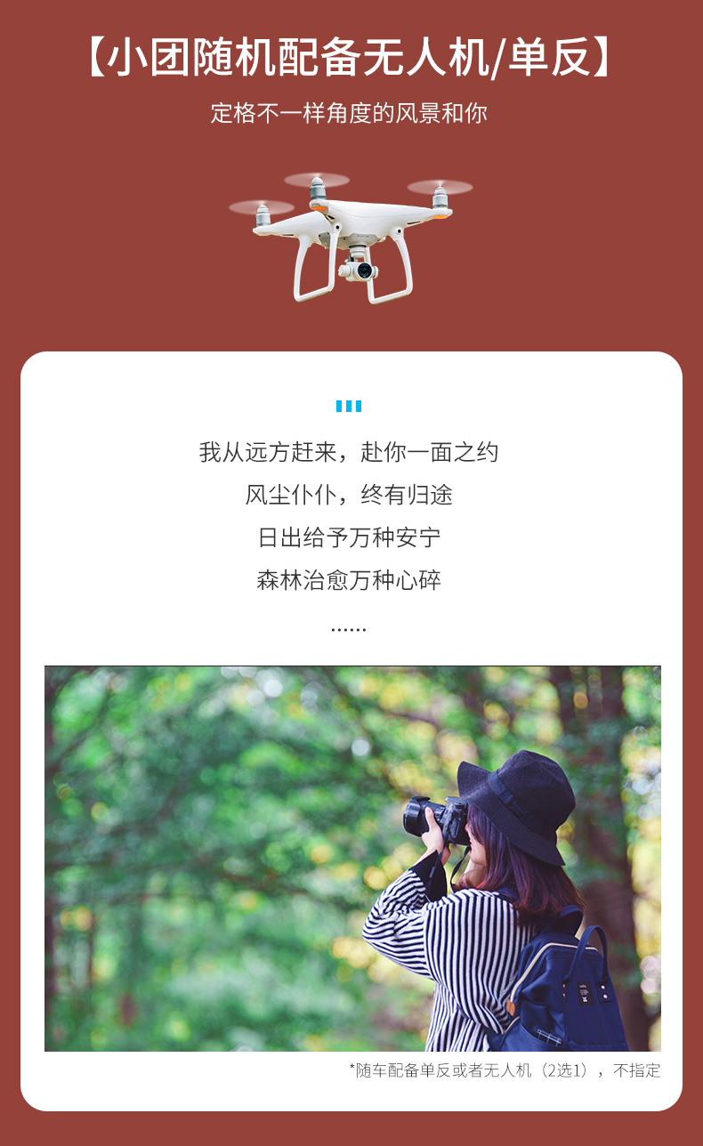 色達稻城7日游_11.jpg