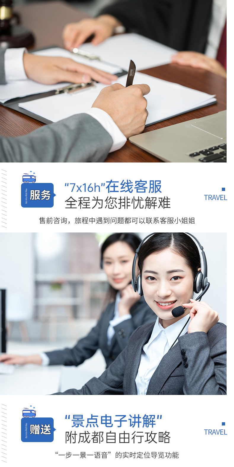 成都雙飛自由行五日游_04.jpg