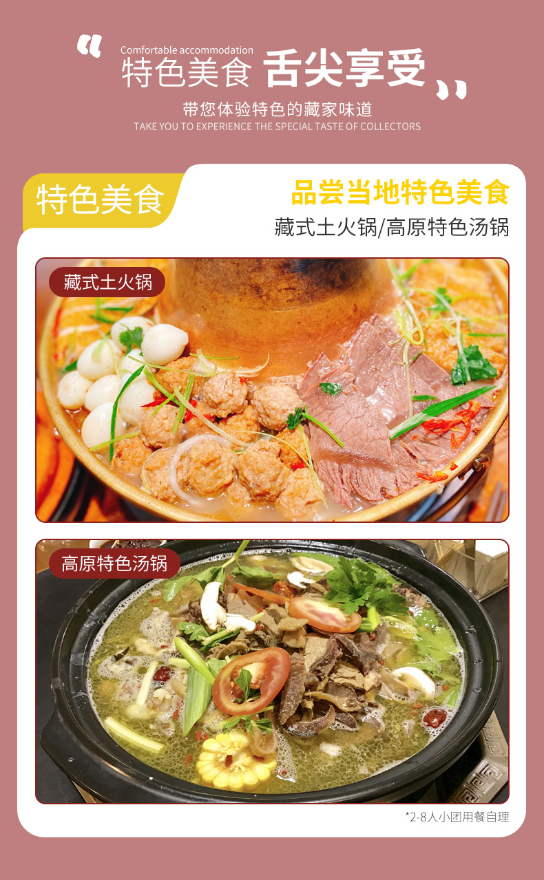 色達四日游_10.jpg