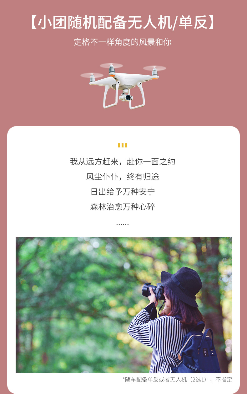色達四日游_12.jpg